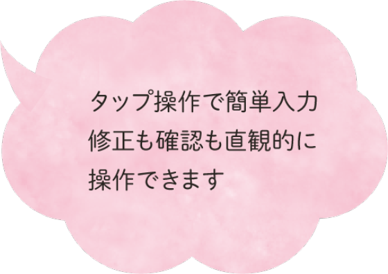 ふきだし画像